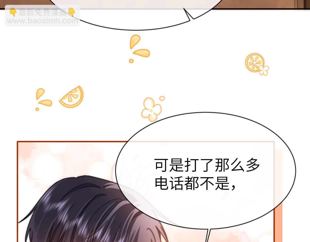 第50话 遗忘62
