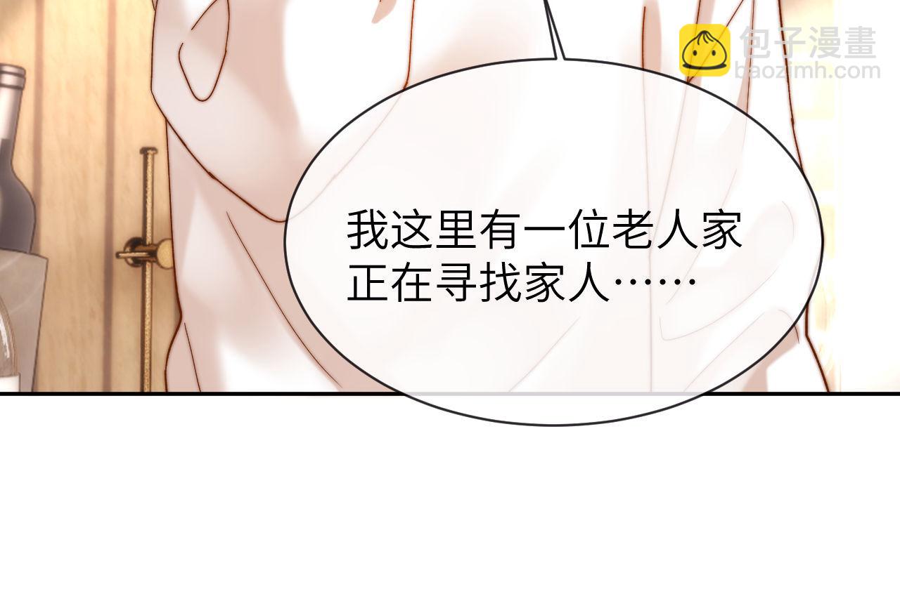 第50话 遗忘70