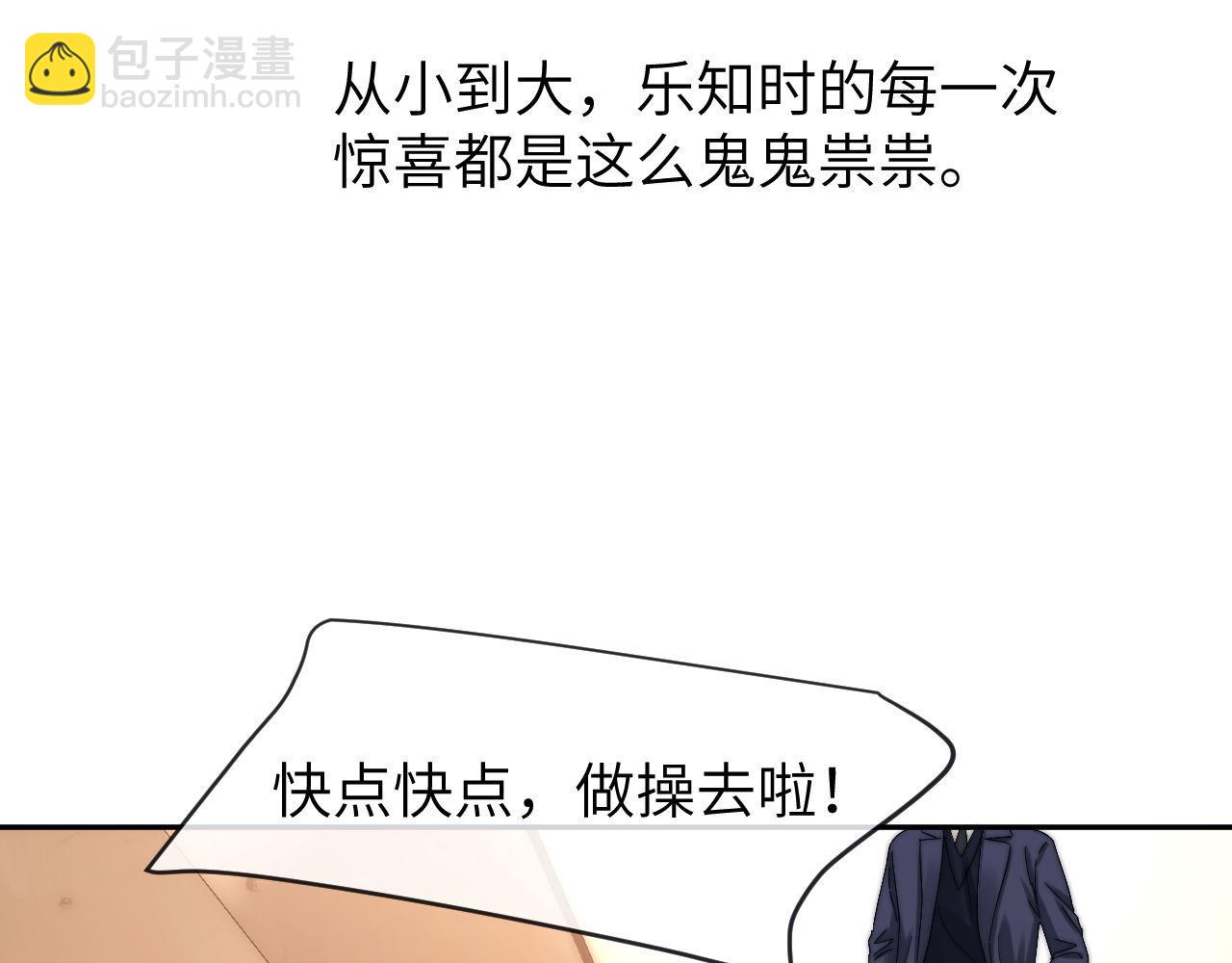 第49话 棉花糖走丢了？！10