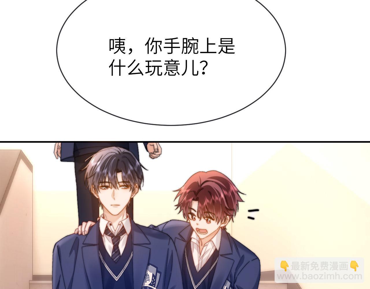 第49话 棉花糖走丢了？！12