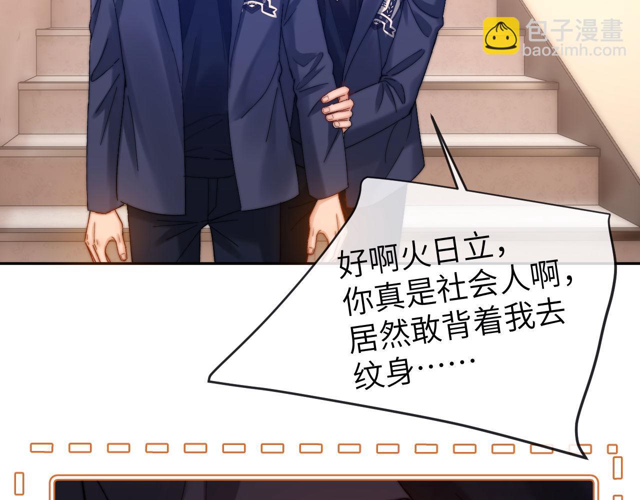 第49话 棉花糖走丢了？！13