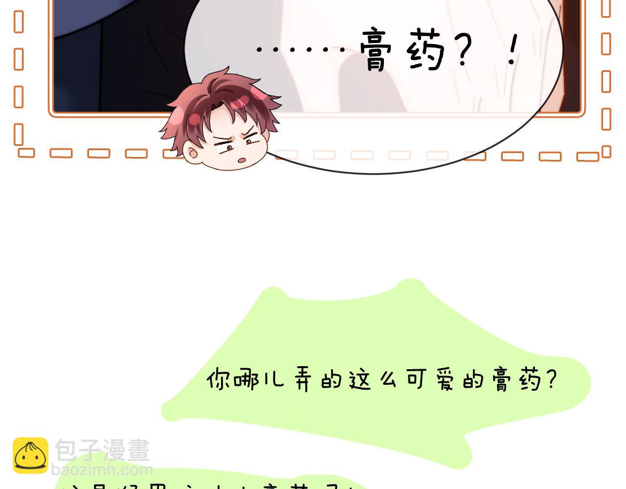 第49话 棉花糖走丢了？！15