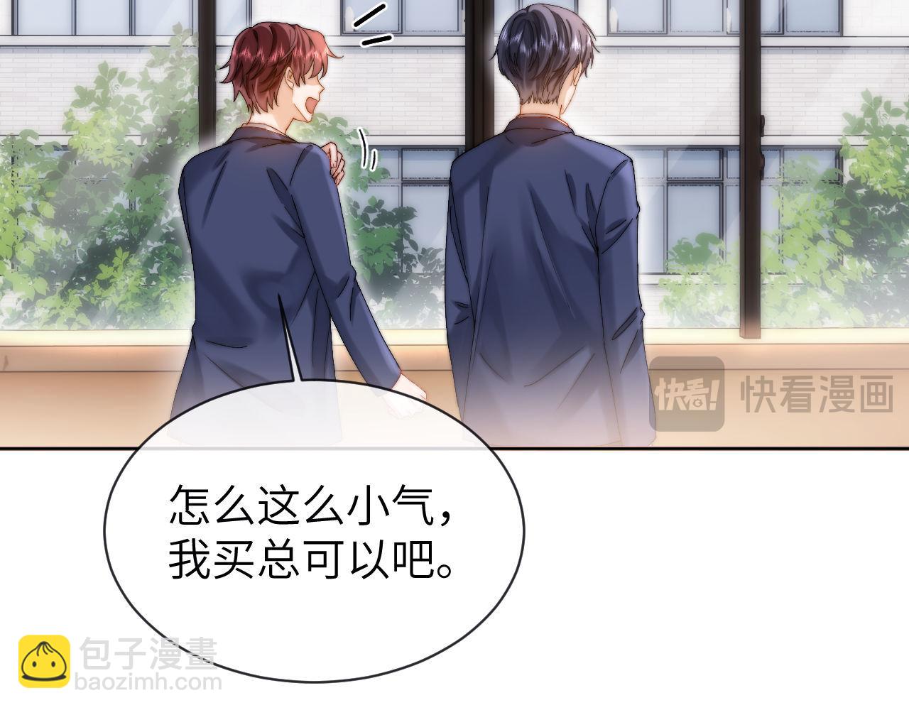 第49话 棉花糖走丢了？！18