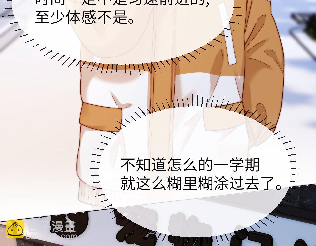 第49话 棉花糖走丢了？！23