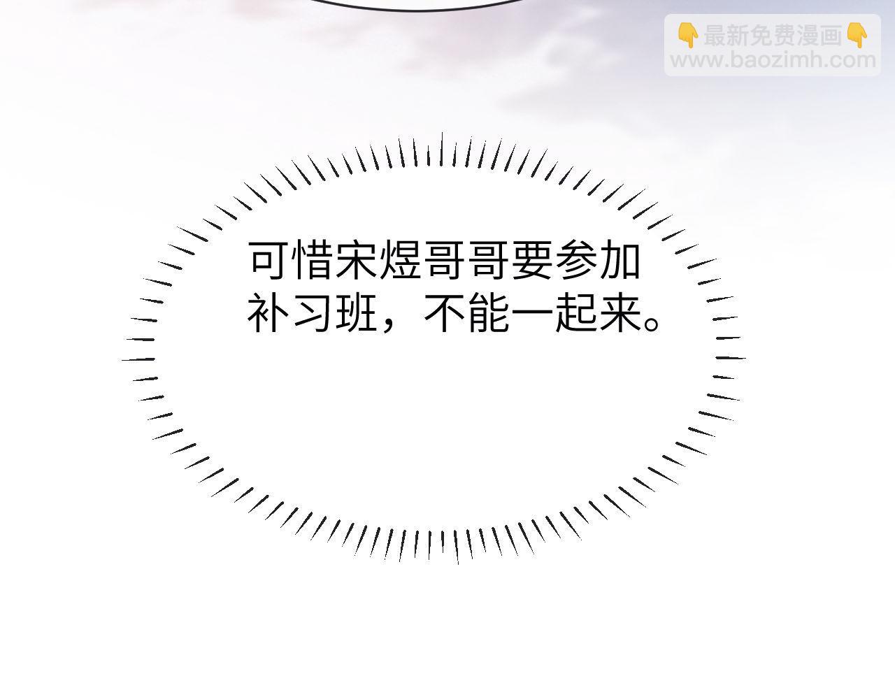 第49话 棉花糖走丢了？！26