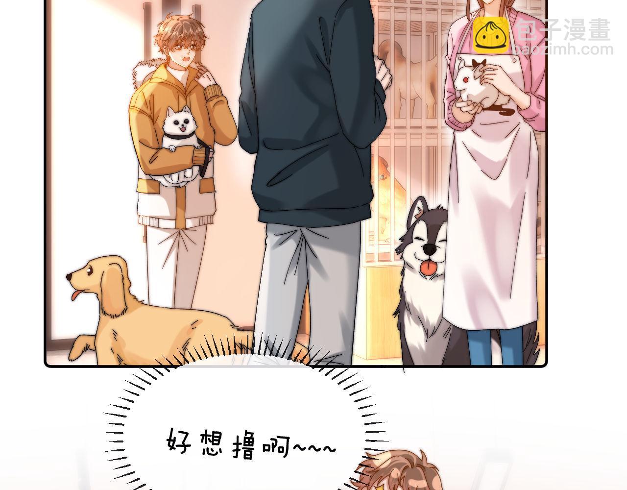 第49话 棉花糖走丢了？！29