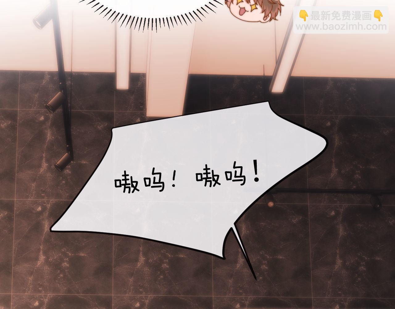 第49话 棉花糖走丢了？！30