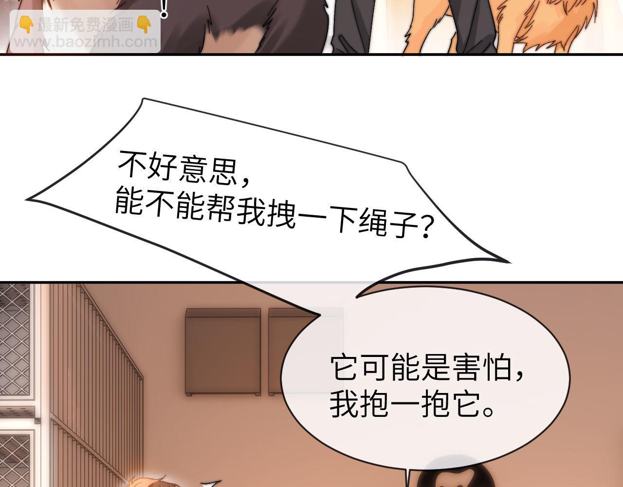 第49话 棉花糖走丢了？！32