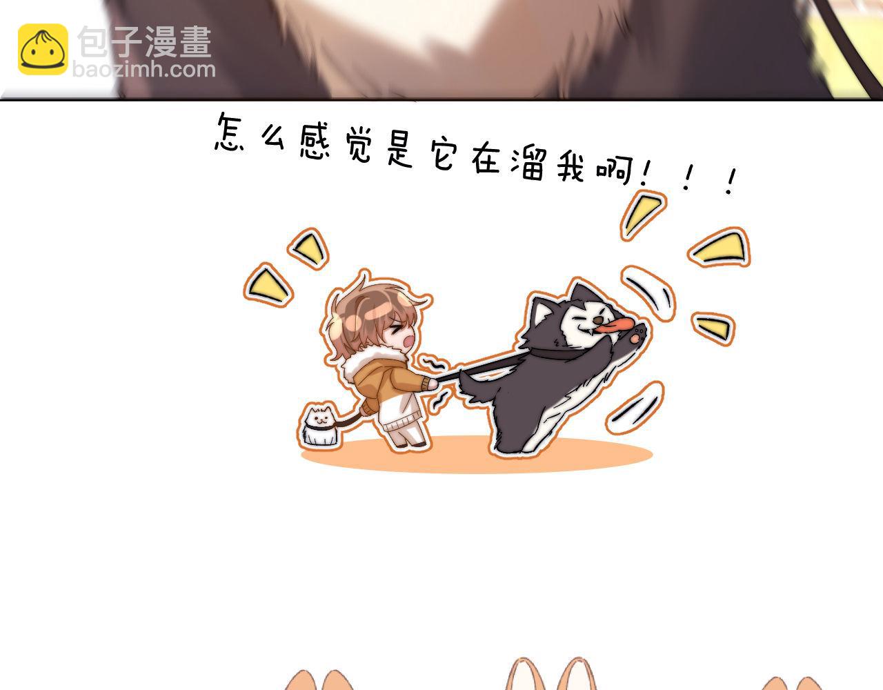第49话 棉花糖走丢了？！38