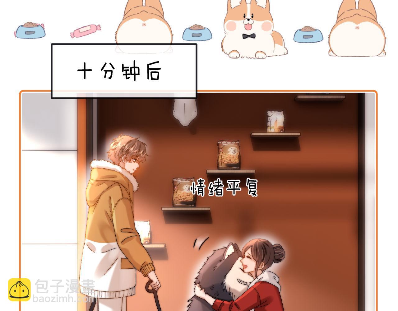第49话 棉花糖走丢了？！39