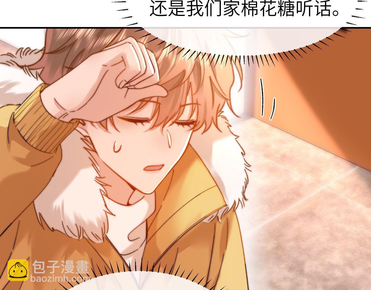 第49话 棉花糖走丢了？！41