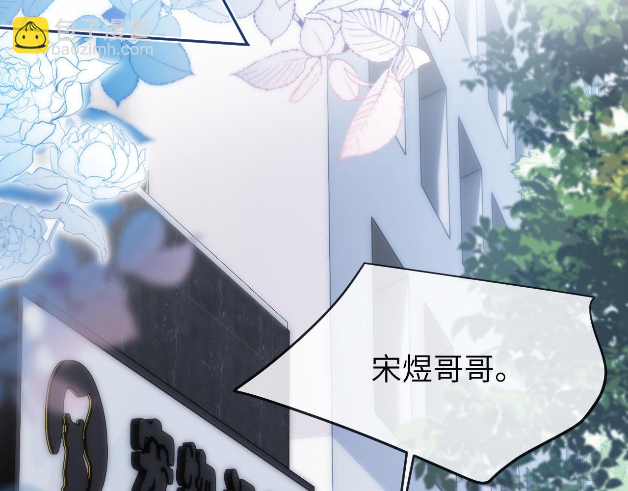 第49话 棉花糖走丢了？！51