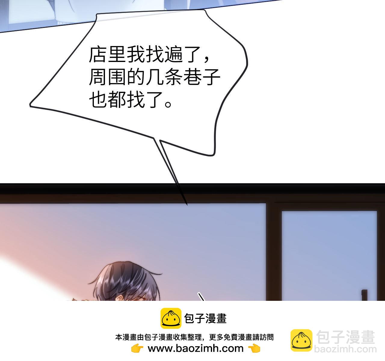 第49话 棉花糖走丢了？！53