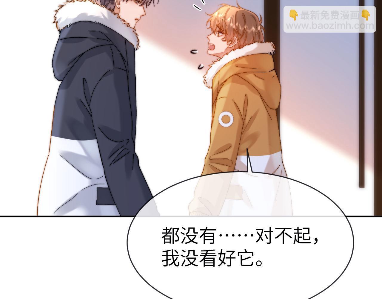 第49话 棉花糖走丢了？！54