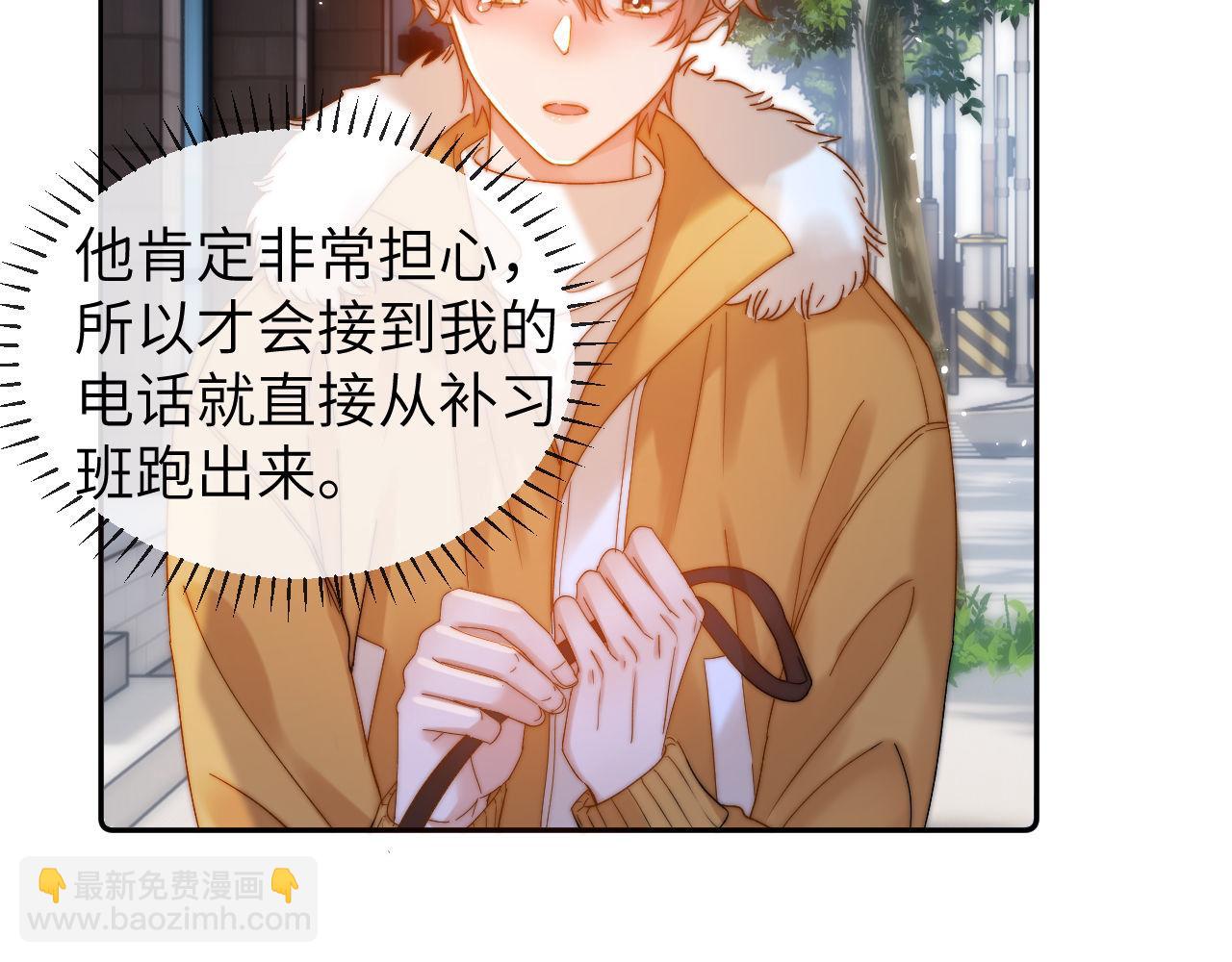 第49话 棉花糖走丢了？！57