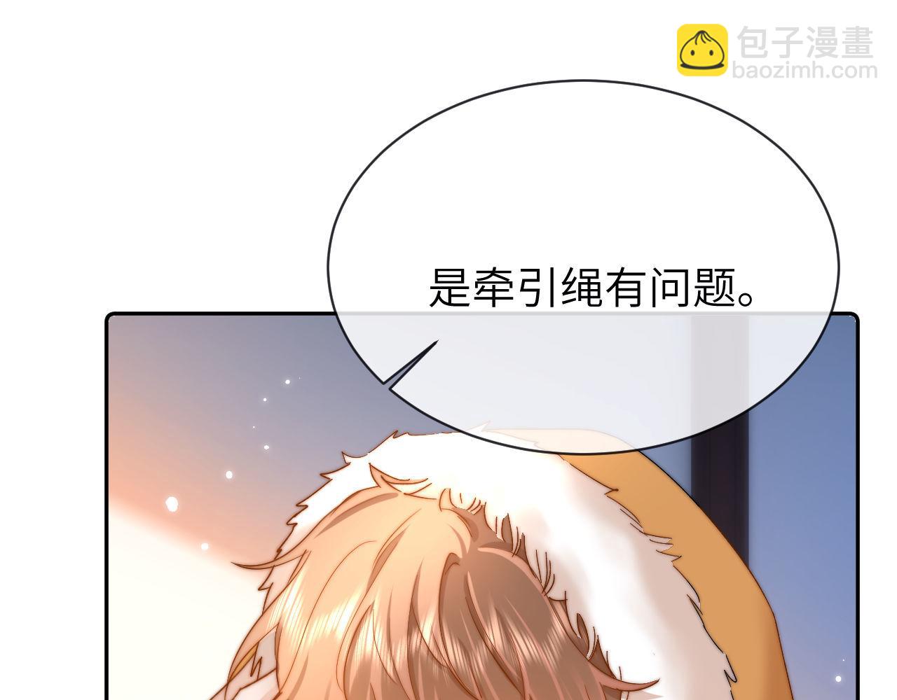 第49话 棉花糖走丢了？！58