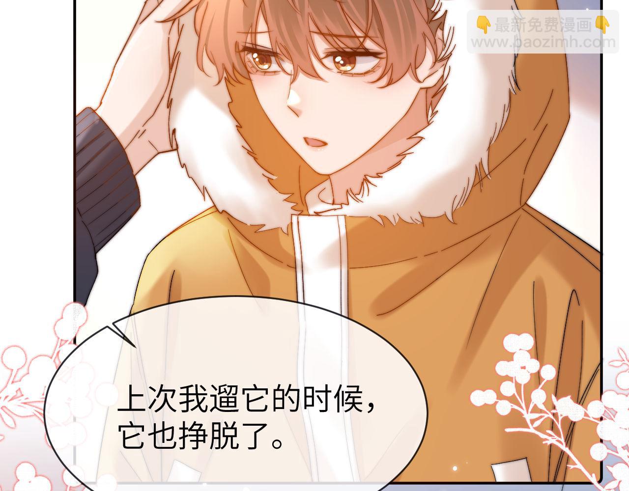 第49话 棉花糖走丢了？！59