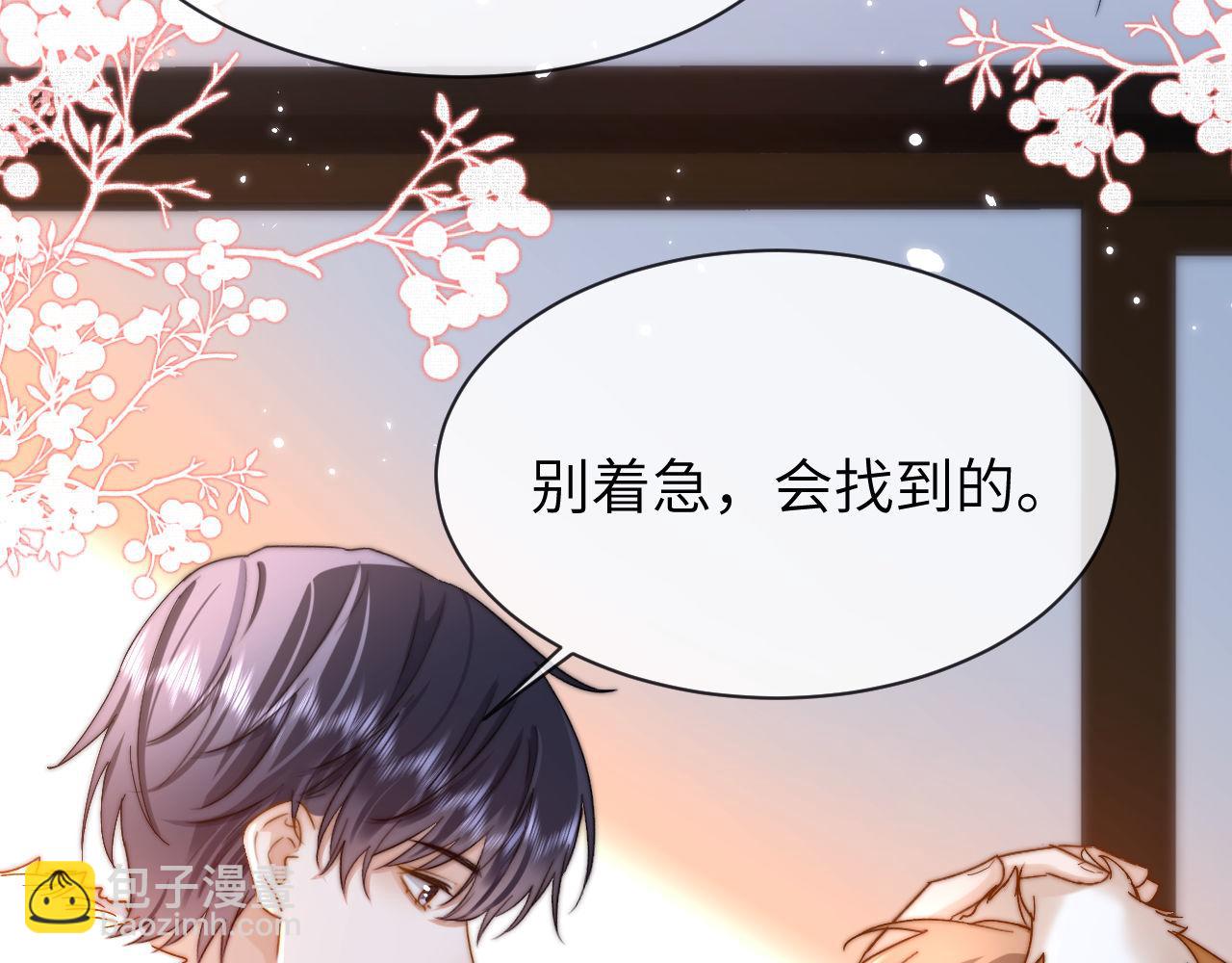 第49话 棉花糖走丢了？！60