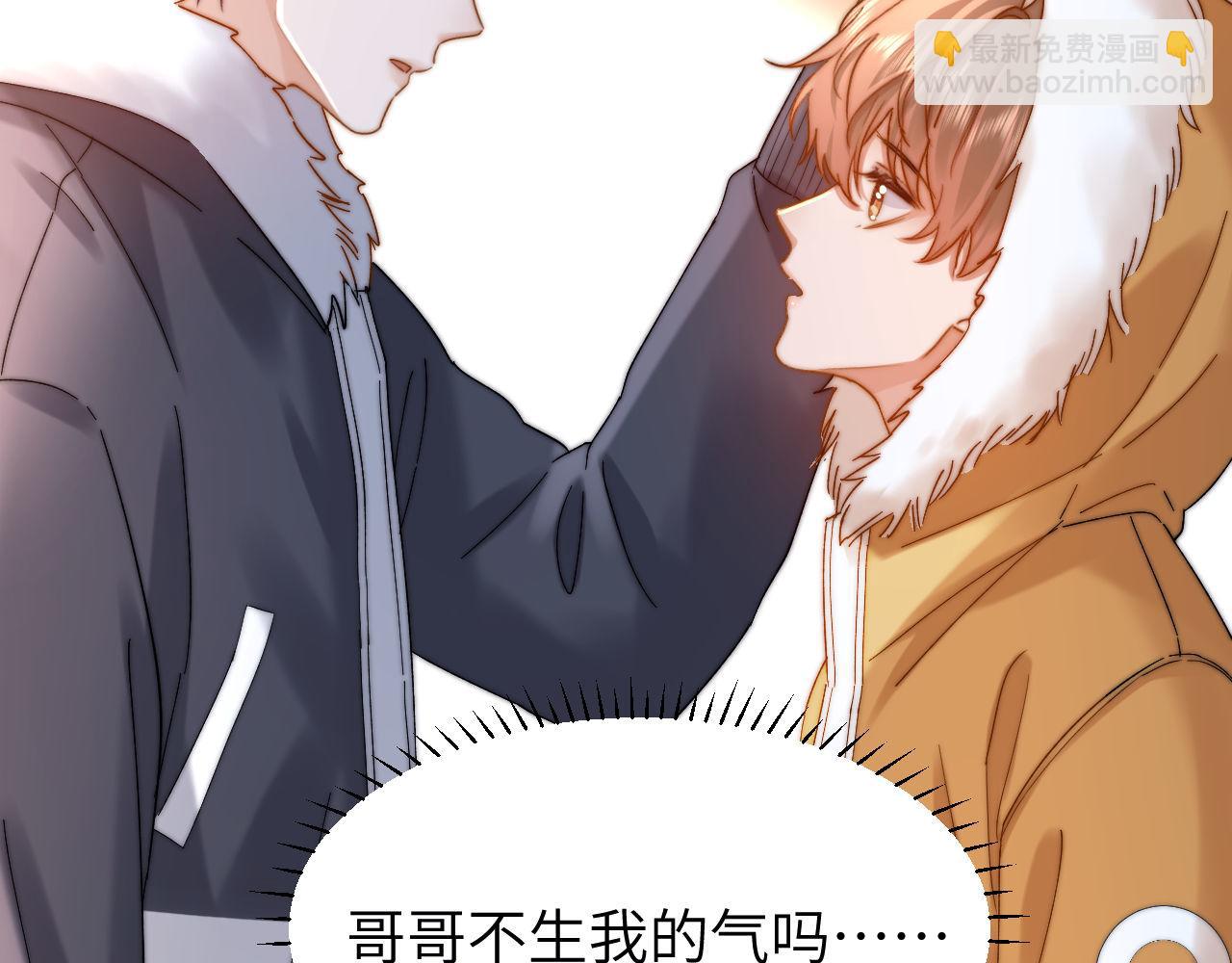 第49话 棉花糖走丢了？！61