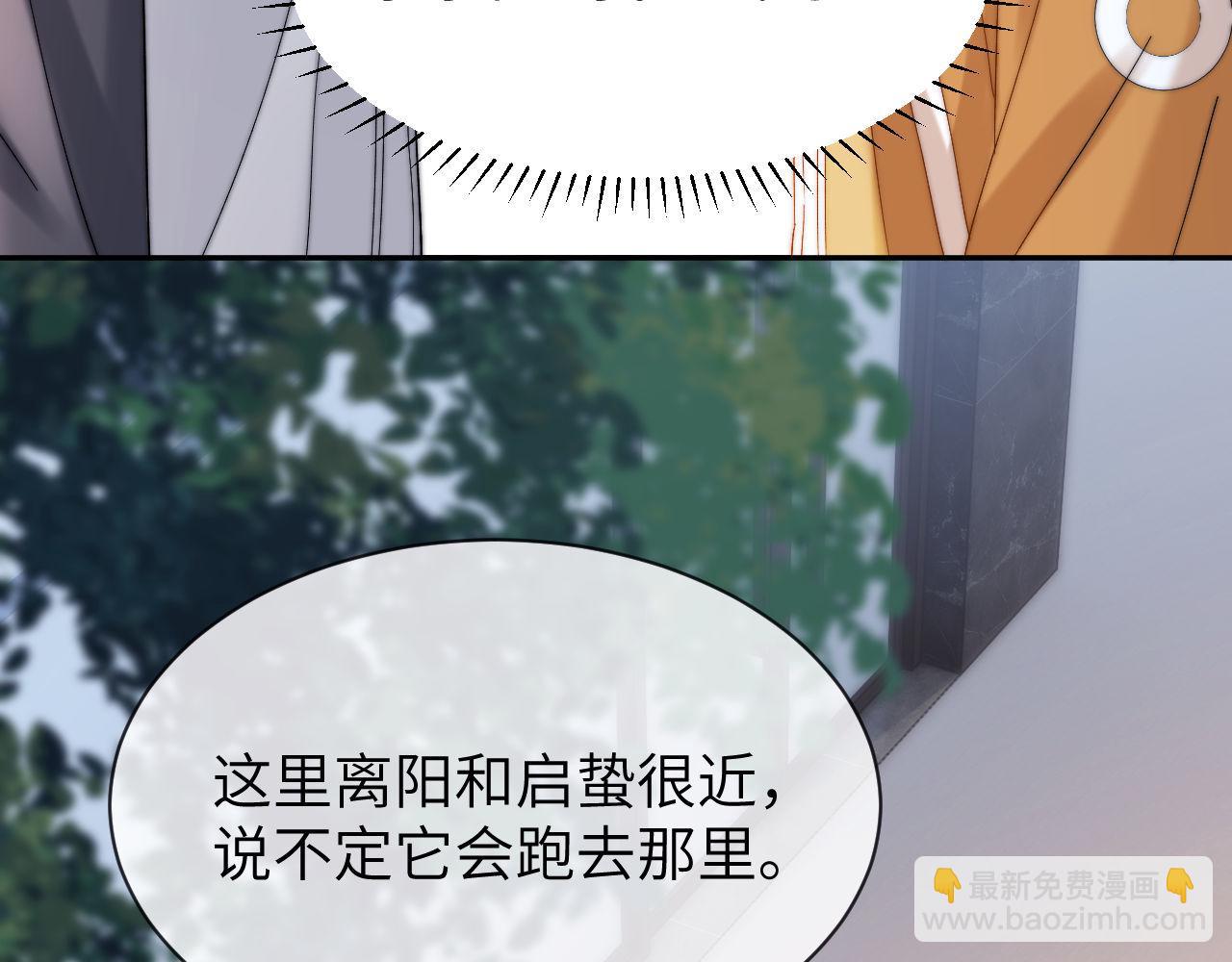 第49话 棉花糖走丢了？！62