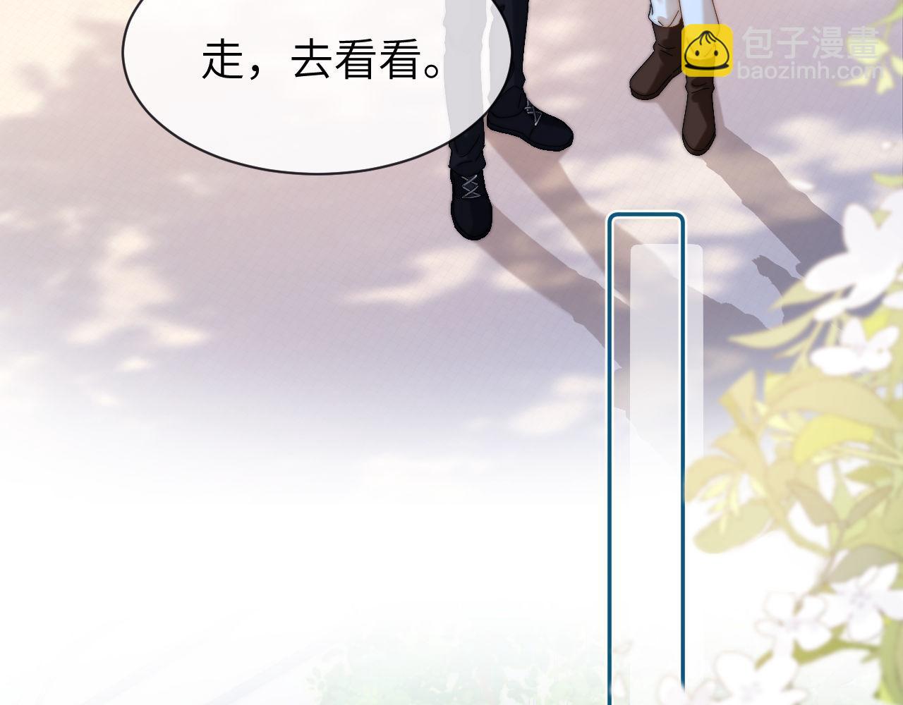 第49话 棉花糖走丢了？！64