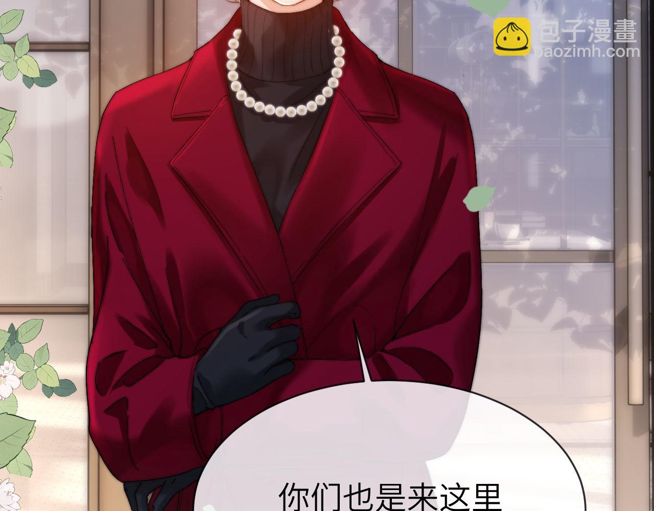 第49话 棉花糖走丢了？！74