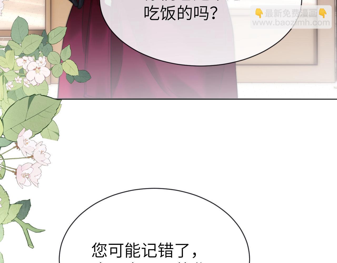 第49话 棉花糖走丢了？！75