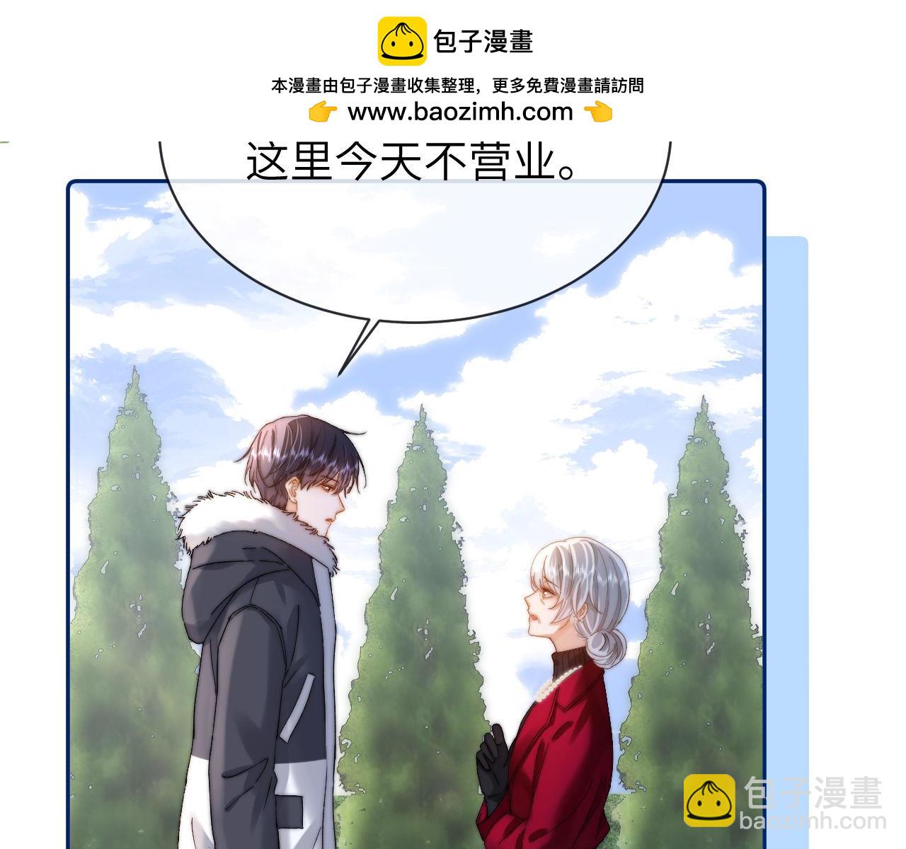 第49话 棉花糖走丢了？！76