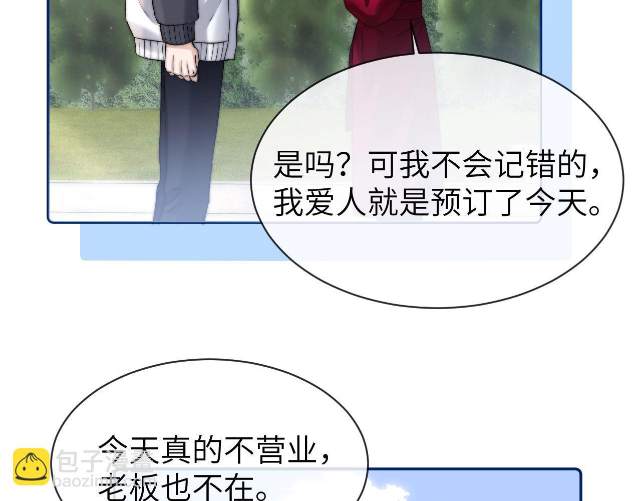 第49话 棉花糖走丢了？！77