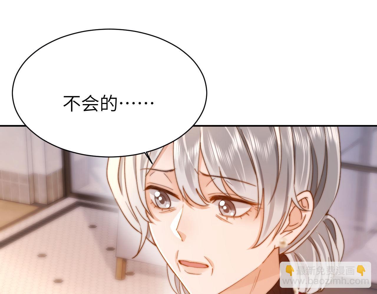 第49话 棉花糖走丢了？！80