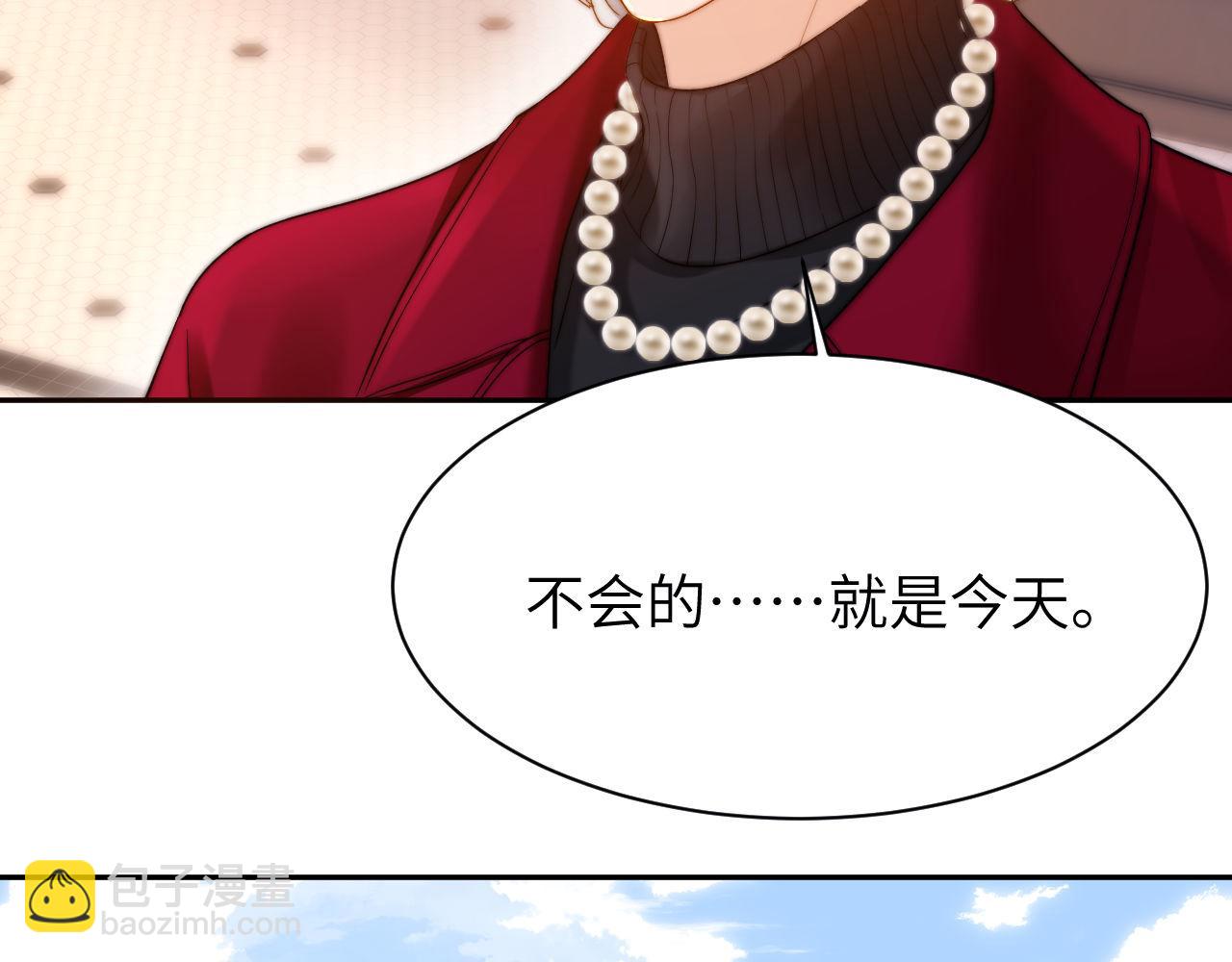第49话 棉花糖走丢了？！81