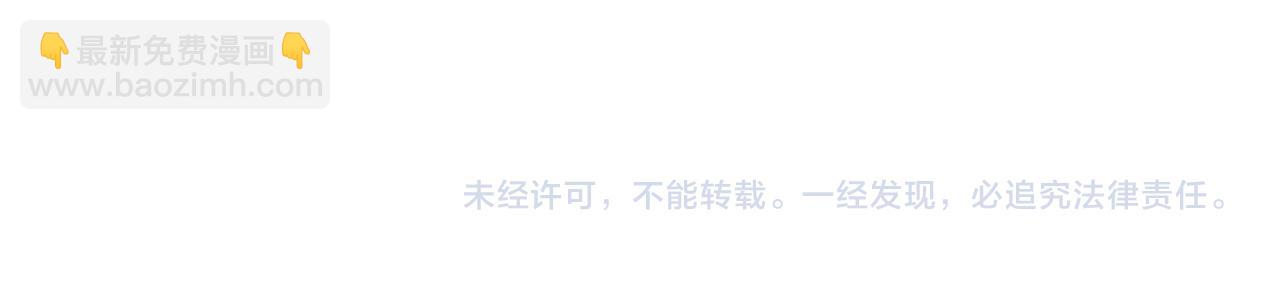 第49话 棉花糖走丢了？！84