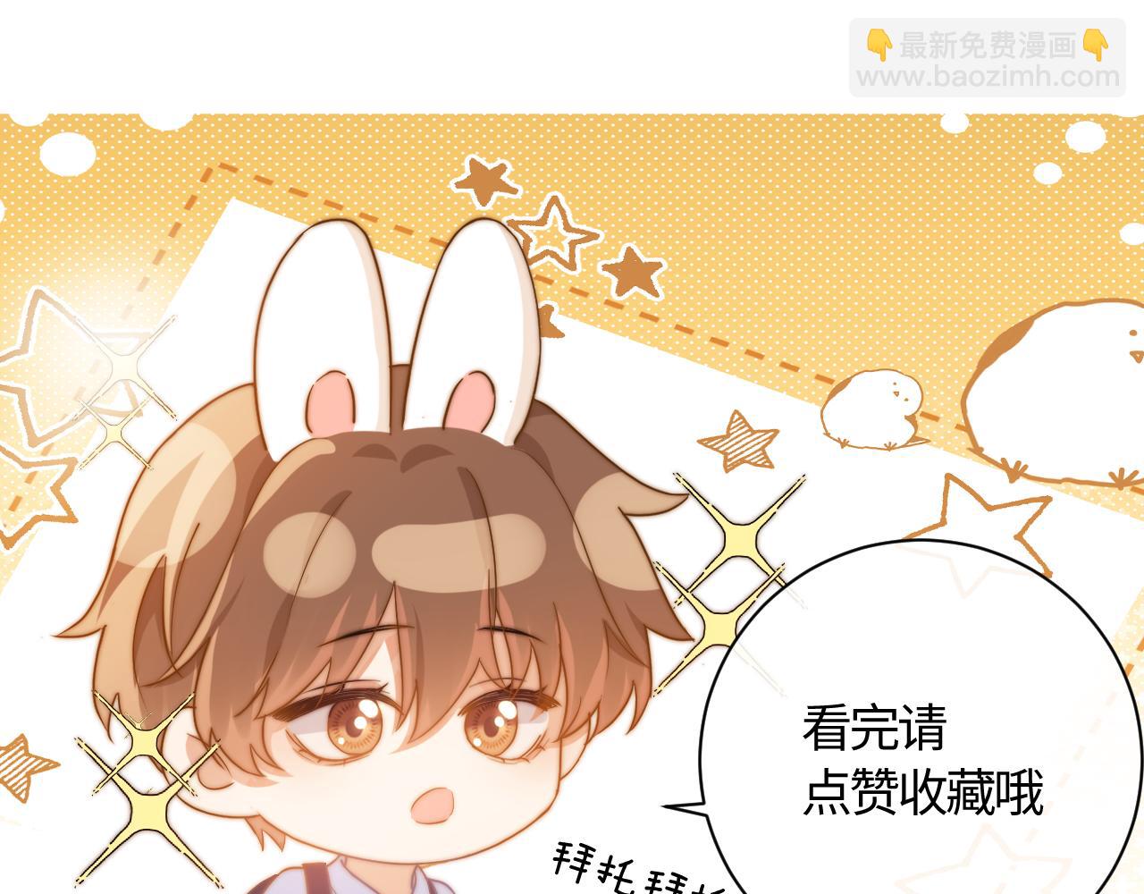 第49话 棉花糖走丢了？！85