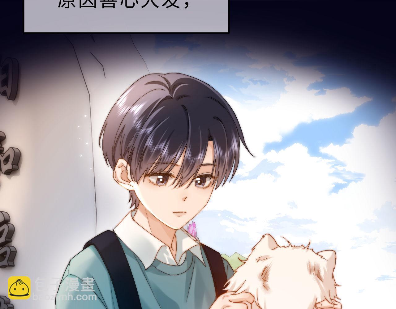 第52话 我们不会走散10