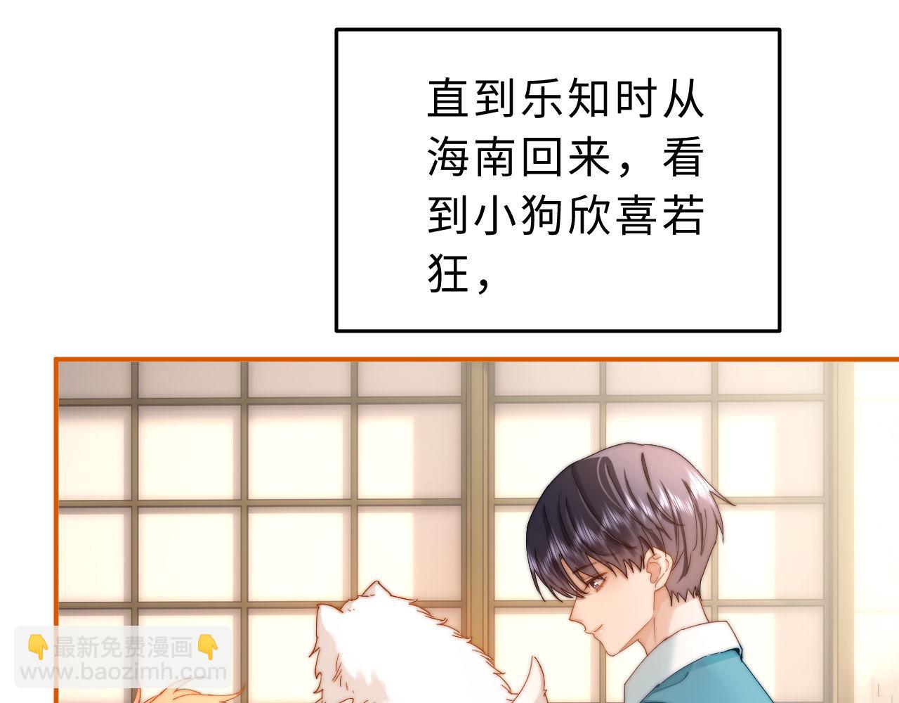 第52话 我们不会走散12