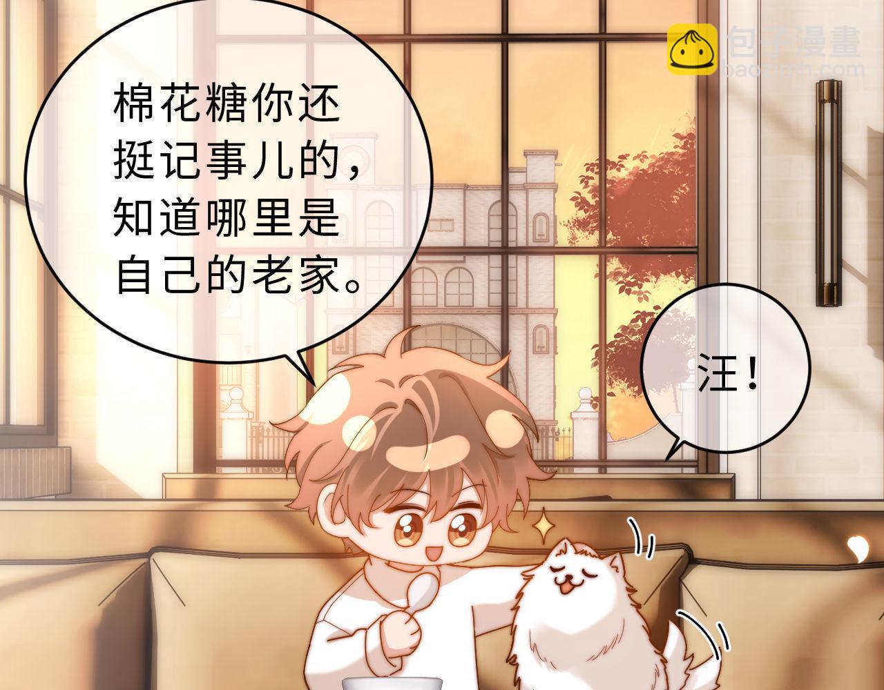 第52话 我们不会走散20