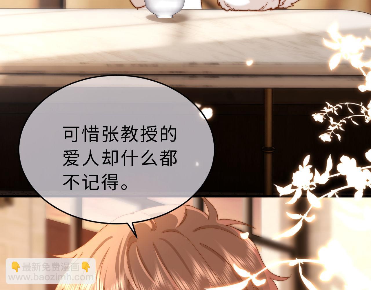 第52话 我们不会走散21