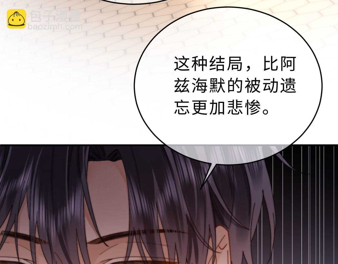 第52话 我们不会走散27
