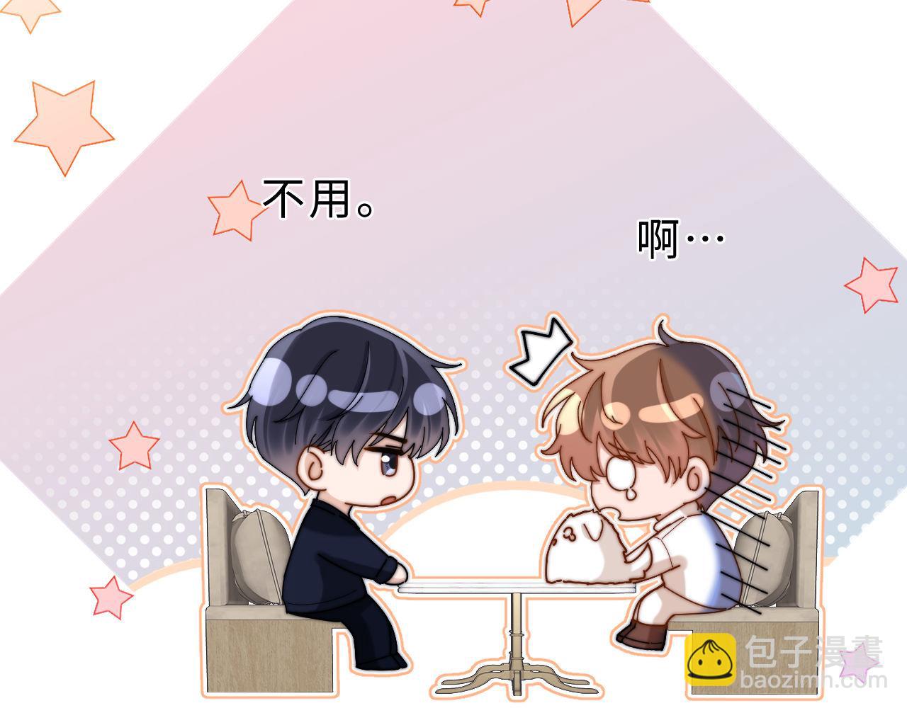 第52话 我们不会走散36