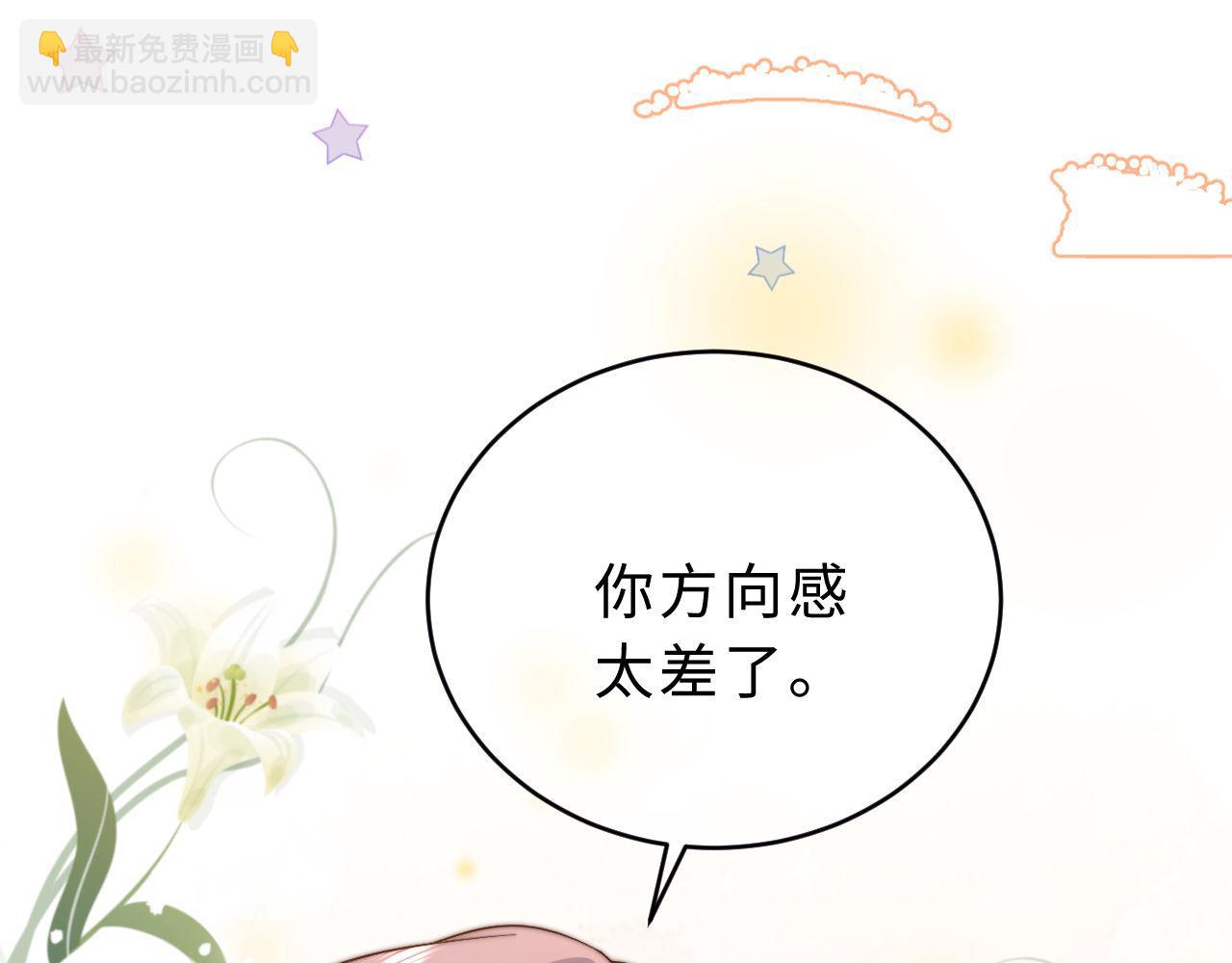 第52话 我们不会走散37