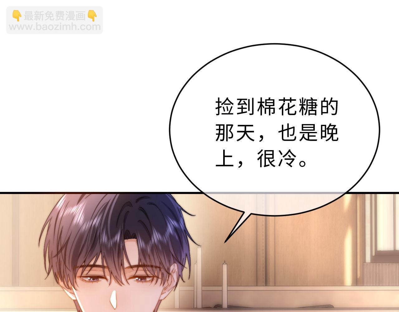 第52话 我们不会走散4