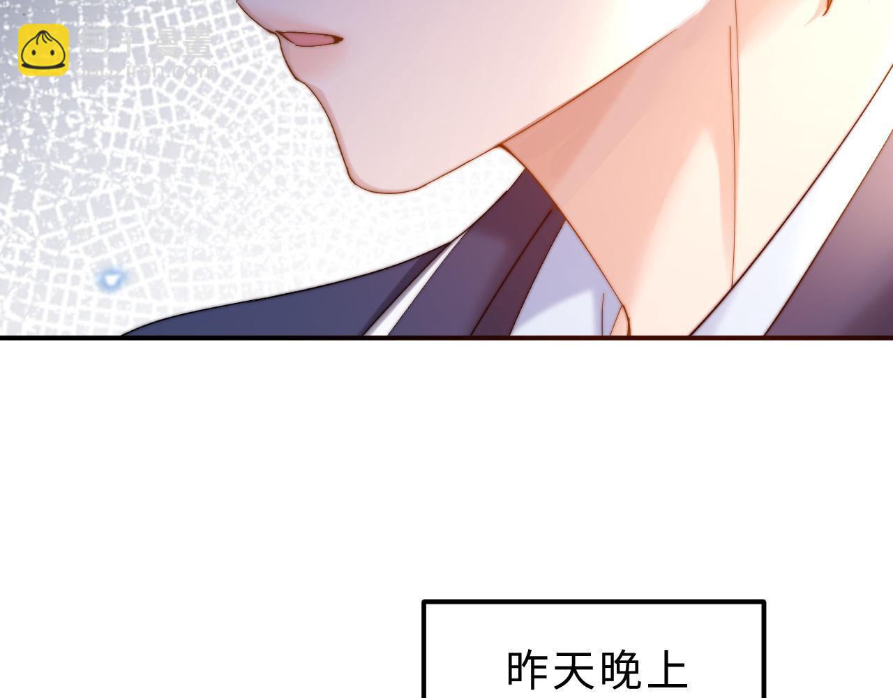 第52话 我们不会走散56