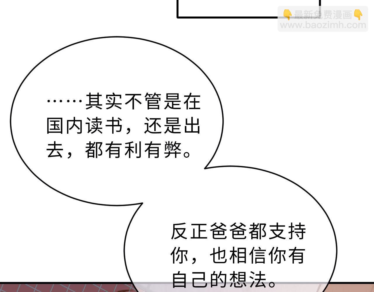 第52话 我们不会走散57