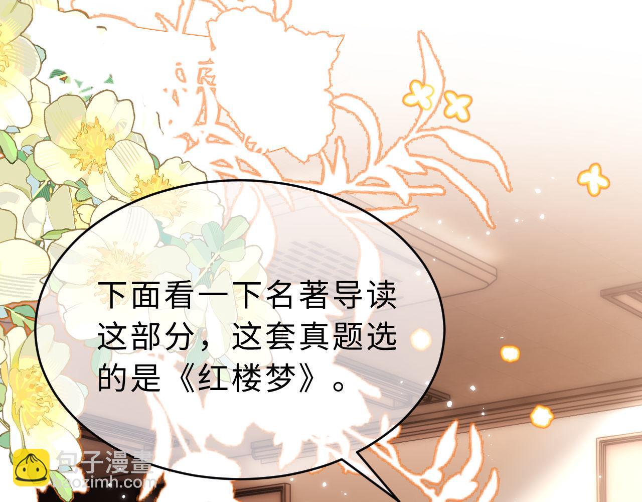 第52话 我们不会走散62