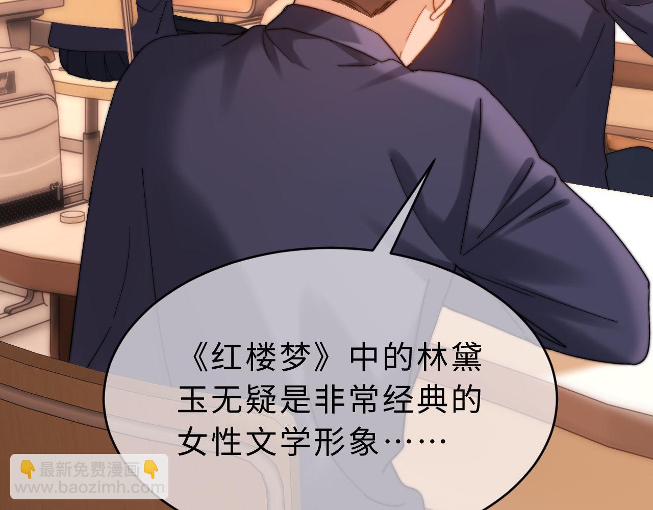 第52话 我们不会走散64