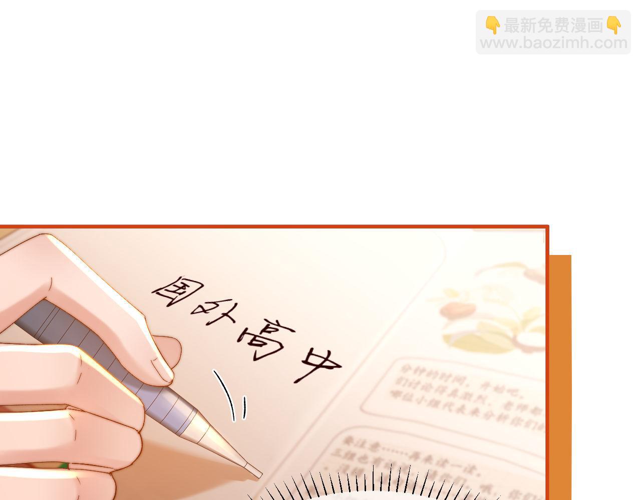 第52话 我们不会走散66