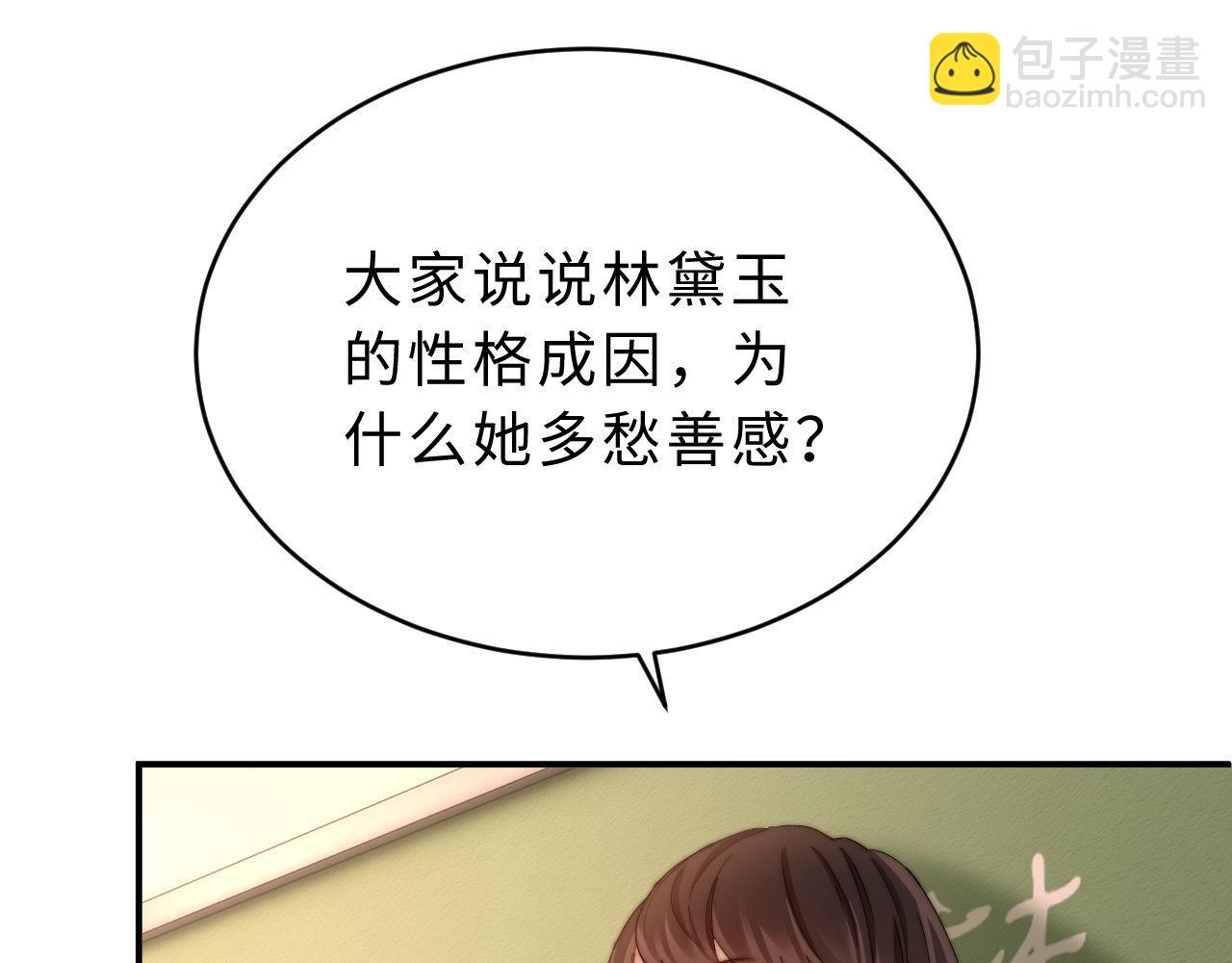 第52话 我们不会走散70
