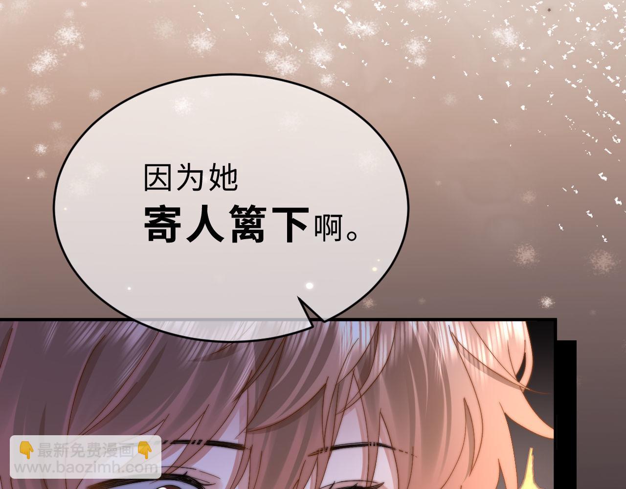 第52话 我们不会走散72