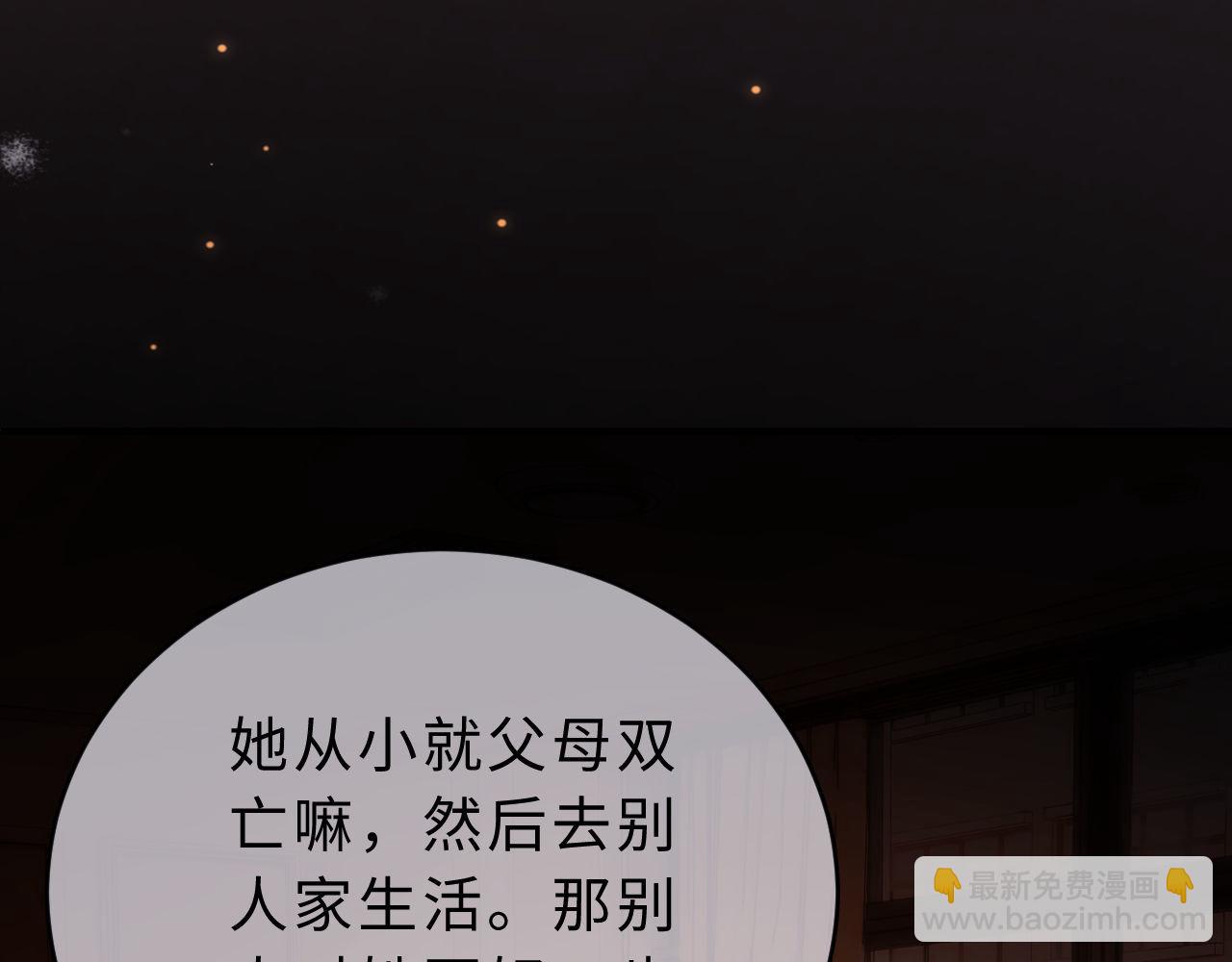 第52话 我们不会走散74