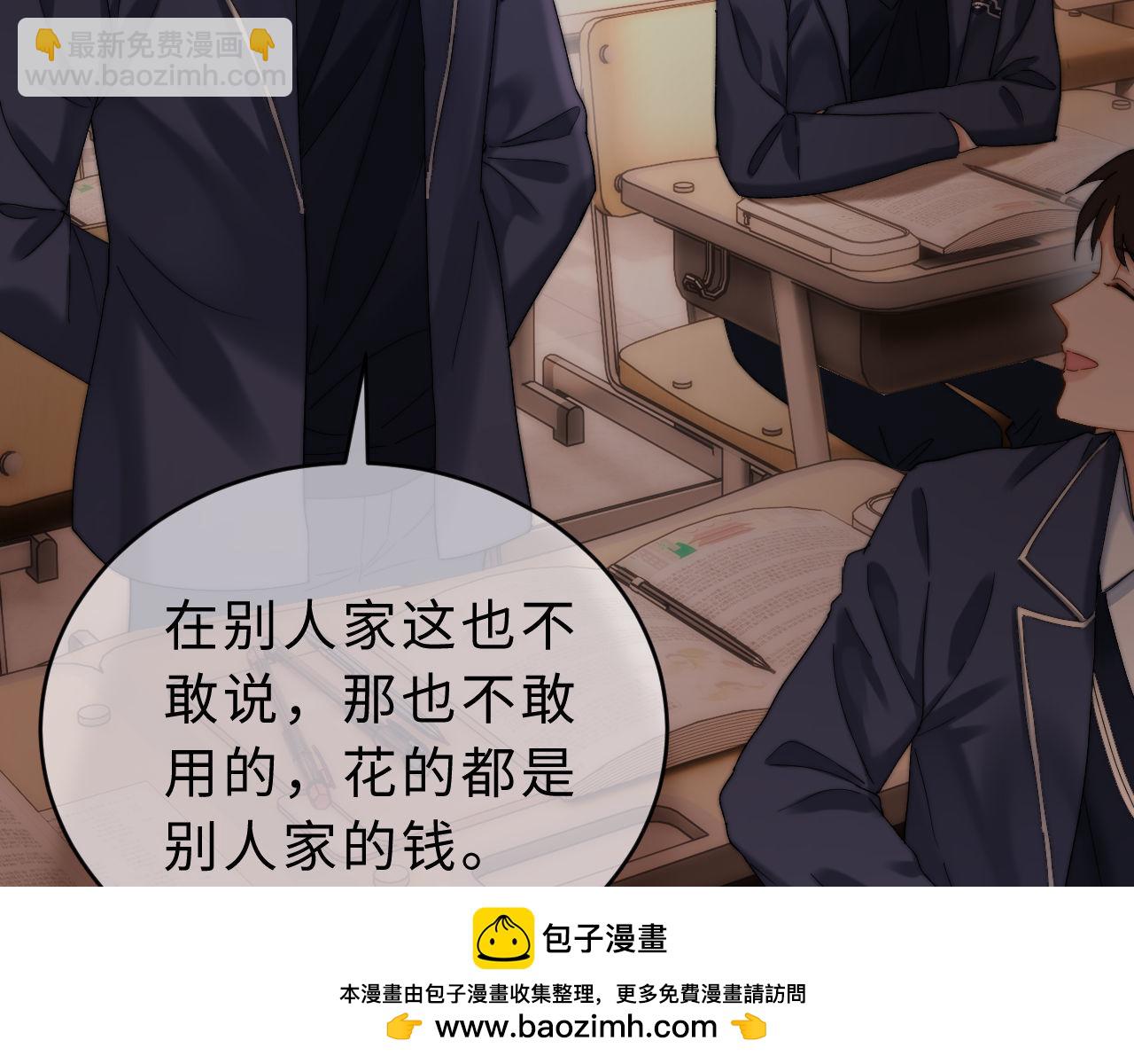 第52话 我们不会走散76